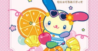 東京駅で“ウサハナ”の新商品が買える！「むにゅぐるみマスコット」など並ぶポップアップストア開催