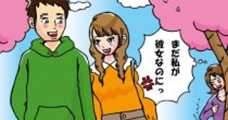 彼と別の女性との手つなぎ現場に遭遇。「彼女さんですか？」と話しかけた返事とは…／恋愛人気記事BEST
