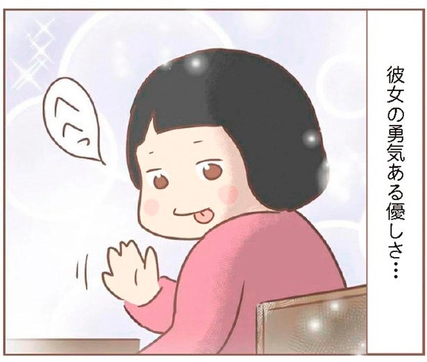 転校先でよそ者扱い…耐える日々に差し伸べられた救いの手