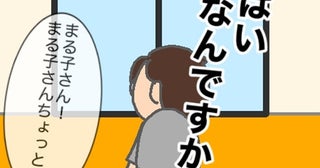 義母の私を呼ぶ声が…逃げたくても逃げられない！同居介護はストレスフル＜頑張り過ぎない介護＞