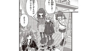 みんなでサークル友人宅へ。隠されたお金は一体どこに…？／日々は過ぎれど飯うまし1（8）