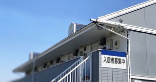 「アパートローン」の金利上昇でサラリーマン大家がアリ地獄に墜ちていく!?