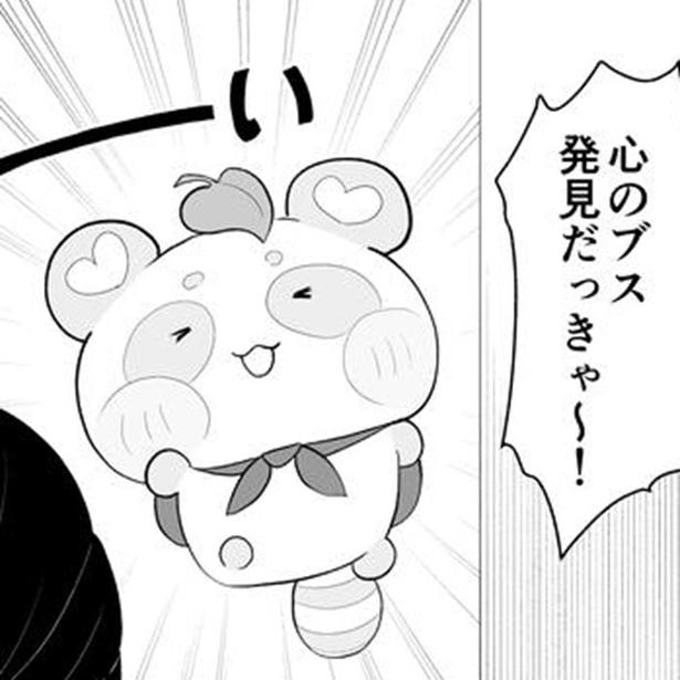 「この資料、何がダメかわかる？」パワハラ気味で教育係を降ろされた女性社員→声が出せなくなって職場環境が改善した残酷な現実