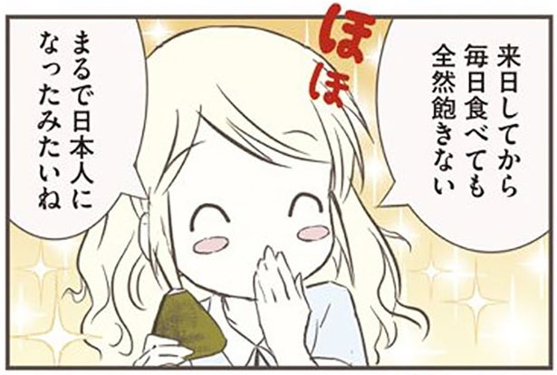 気づけば毎日食べてる！スウェーデン人漫画家がリピートし続ける日本の定番食