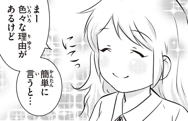 日本の事実婚とどう違う？スウェーデンの「サンボ」を解説
