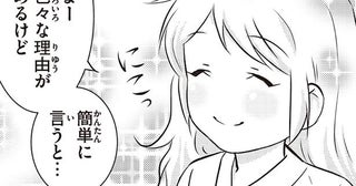 日本の事実婚とどう違う？スウェーデンの「サンボ」を解説