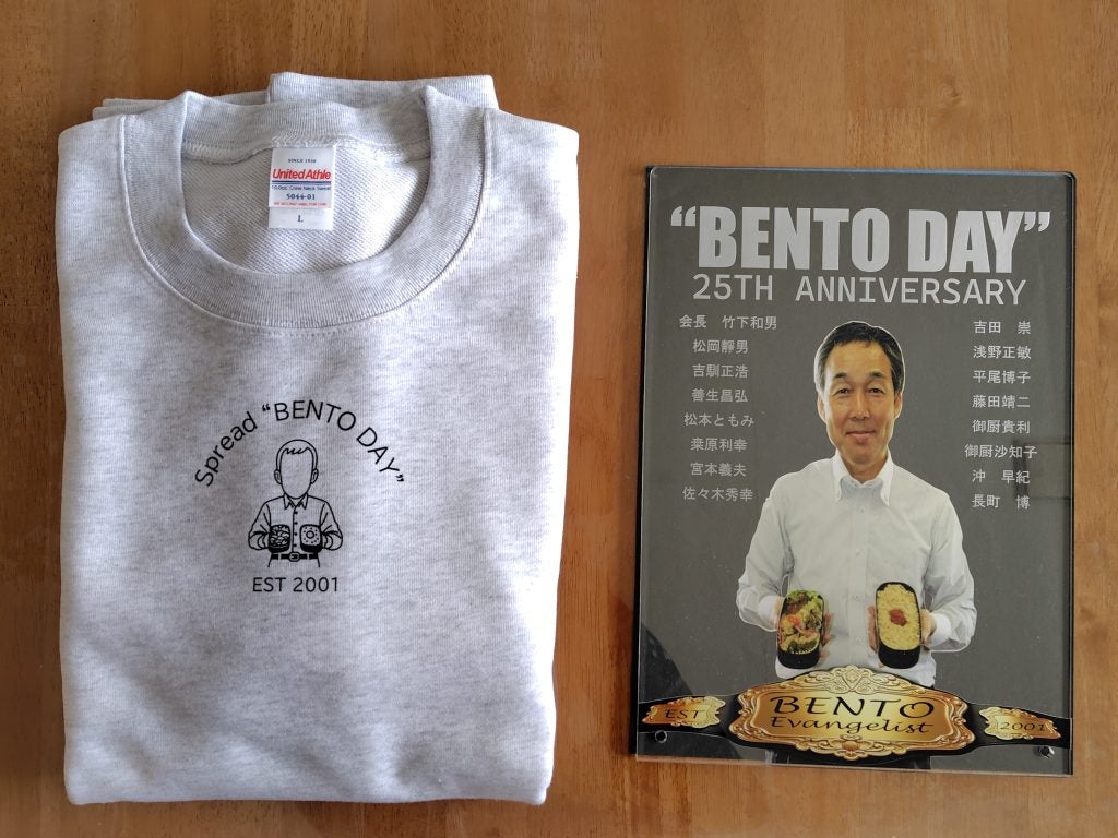 【はばたけラボ連載「弁当の日の卒業生」(10)】「弁当の日」の卒業生は、児童・生徒たちだけではない