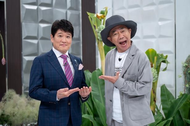 木梨憲武、インタビュー中にでんでん＆光石研をアポなし招集安田成美は夫婦のリアルな日常を明かす＜日曜日の初耳学＞