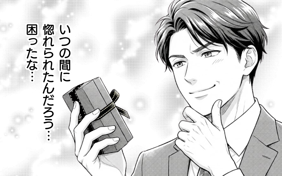 「俺のこと好きなのか…いつの間に惚れたの？」職場の後輩からもらったチョコが引き起こした衝撃の連鎖とは