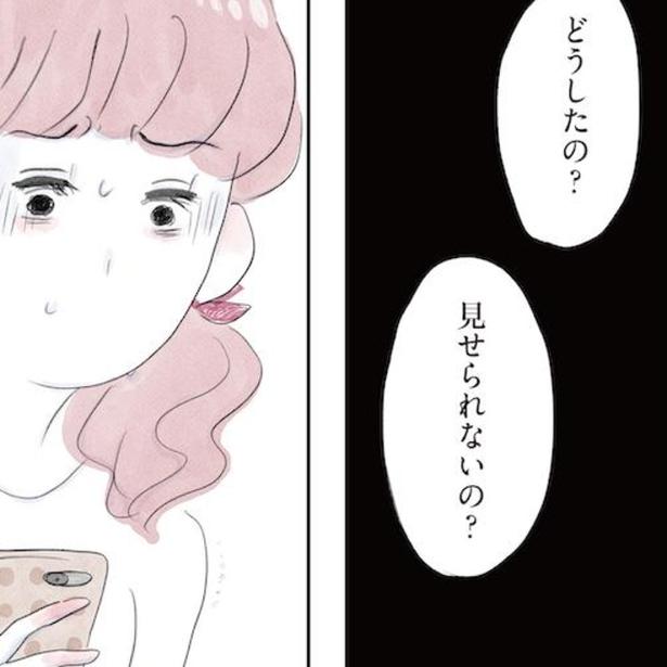 「ママ、スマホ見せて」夫に不倫がバレた妻、離婚回避の条件は「公認彼氏」!?罪悪感に揺れる妻を描いたセミフィクション【作者に聞く】