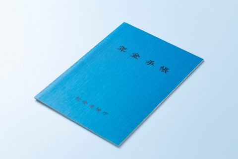 63歳の専業主婦ですが“夫の年金”は「月16万円」なのに、私は「たった6万円」です…もし夫が先に亡くなったら“生活できない”ですよね？ 75歳まで繰り下げるべきですか？