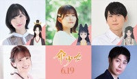 中国アニメ映画『傘少女』石見舞菜香×佐倉綾音×梶裕貴ら吹替声優発表！予告＆ビジュアル解禁