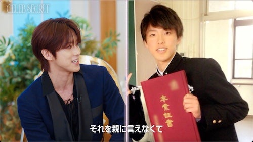 JO1・河野純喜、歌手の夢を親に言えず葛藤した過去を明かす 