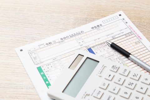 確定申告を忘れて期限後に提出…！ 1日遅れただけでも「罰金」は取られてしまうのでしょうか？