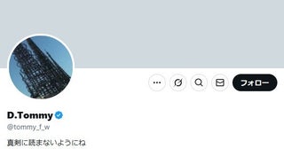 人気バンドの元ボーカル、サプリ過剰摂取で緊急入院 高カルシウム血症で「十分死ねる数値だった」