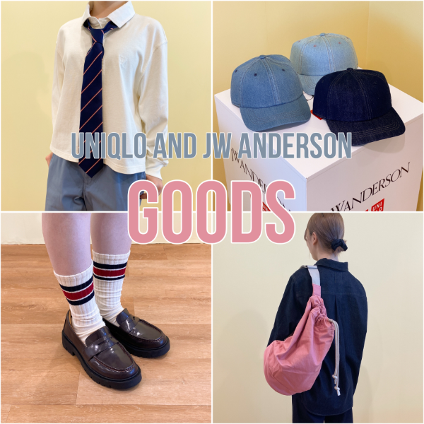 ユニクロ×JW ANDERSONコラボのグッズがかわいすぎる…。毎回大人気の靴下や差し色バッグに注目～！