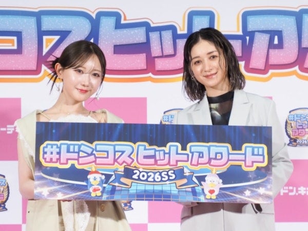 ドン・キホーテで一番の人気コスメを発表！「#ドンコスヒットアワード2026SS」平成エモな新作アイテムもチェック