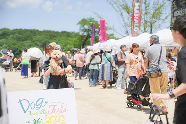 【東京都中野区】“愛犬と愛犬家のQOLの向上”がテーマ！「ツナヨシドッグフェスティバル」開催