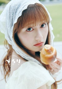 ももクロ佐々木彩夏、30歳記念の初写真集『ぺろり』表紙2種＆特典ビジュアル一挙公開
