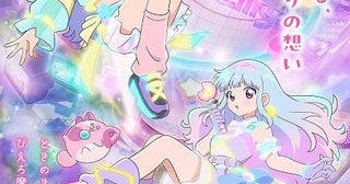 「魔法の姉妹ルルットリリィ」オープニング主題歌はILLITメインPV＆ビジュアル公開