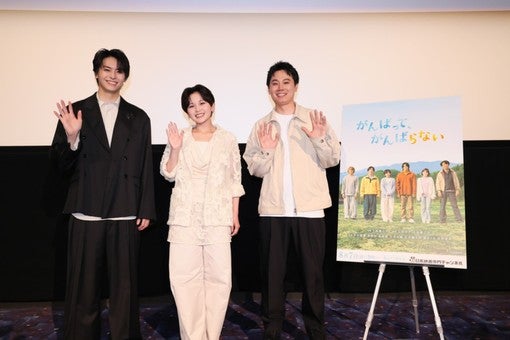 平井美葉（BEYOOOOONDS）、ドラマ『がんばって、がんばらない』上映会を7月7日開催！【コメントあり】