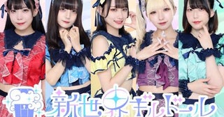 新世界ギルドール、1st SG「エレクトリックガール」リリース決定！【メンバーコメントあり】