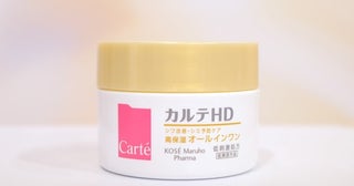 ゆらぎ肌でも、エイジングケアをあきらめなくていい！「カルテHD」の新オールインワンで“攻めのケア”に挑戦