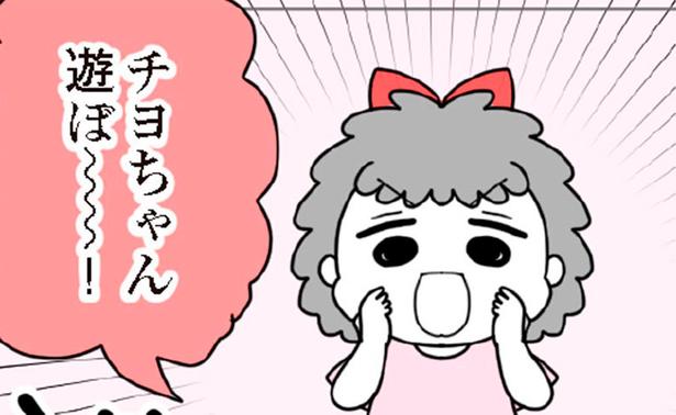 夏休み「午前中は遊べない」と言っても必ず9時に来る同級生／娘の友だちは放置子?（2）