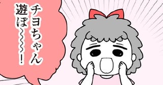 夏休み「午前中は遊べない」と言っても必ず9時に来る同級生／娘の友だちは放置子?（2）