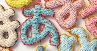 子どもの名前を作ったり知育玩具にしたりと、活用法いっぱい！ひらがな50音をニットで編めるレシピが人気