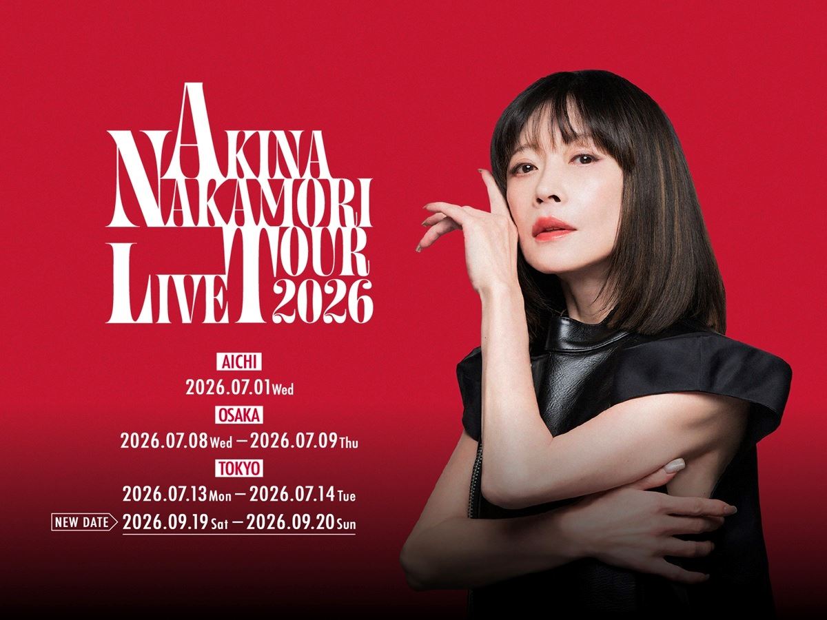 中森明菜、約10年ぶりニュー・シングルを7月リリース20年ぶりツアー東京追加公演も決定