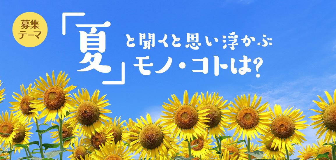 【はみだしYOUとPIA】更新しました！