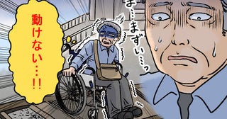 「動けない！助けて…」線路に落ちた車椅子のタイヤ…命の危機で見た現実とは【体験談】