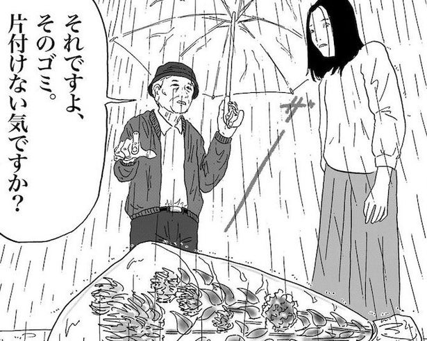 「片付けないの？」供養花を置く女性→他人には迷惑なゴミ。1.3万人が「考えさせられた」善意の暴力【作者に聞く】