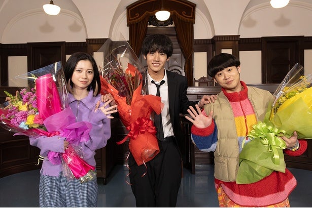 赤楚衛二、桜田ひより＆矢本悠馬と3人での撮影に「演じていて一番楽しかった」＜相続探偵＞