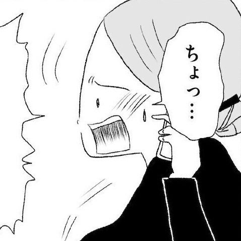 「あなたが仕事してたから不登校になったんじゃないの？」母親からの電話で打ちのめされた
