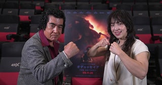「オデュッセイア」藤岡弘、＆浜口京子が大興奮！岸和田だんじり祭もコラボ！極限4D体験映像公開