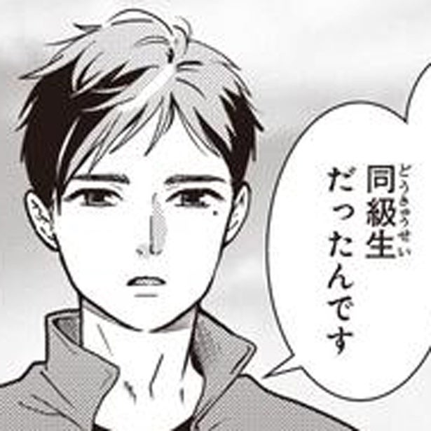 二度と会いたくなかったのに。地元から100km離れたグラウンドでの偶然の再会／中通りダイアリー（9）