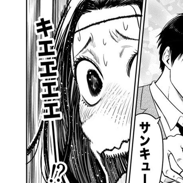 「天照らすぞ～？」現代に転生した"卑弥呼"がイケメン男子に声をかけられ「吉兆！」と大興奮しちゃう!?