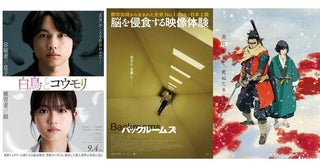 【映画ランキング】『ちいかわ』138億円突破で再び首位！『白鳥とコウモリ』2位、『バックルームズ』4位で秋の新作が台頭