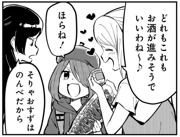 アンテナショップに気になるものがありすぎて…もうカゴがいっぱい！／いながらツーリズム 1（6）