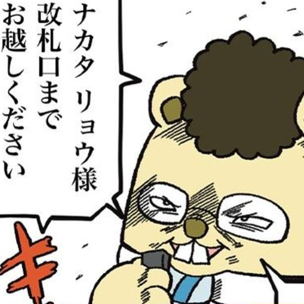 【クレーム】駅員の独特すぎる構内アナウンスにお客さんからまさかのクレーム！「聞き取りやすく」が裏目に!?【作者に聞く】