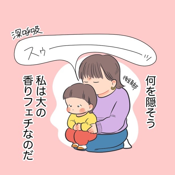 瓶詰めして永遠に閉じ込めておきたい！体力・気力を全回復してくれる、あの匂い【わたしのへとへとリセット】