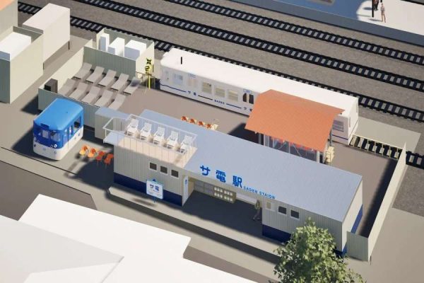 富士急行、下吉田駅で1000系を活用したサウナ電車「サ電」を12月開業