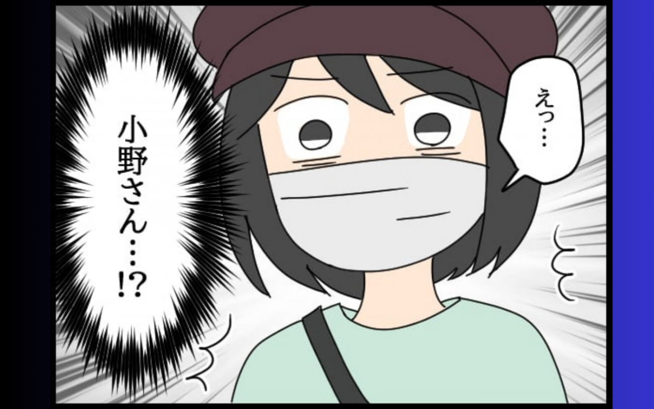 夫の言動と将来に不安しかない…悩む妻が父親の会社で見たものとは【勝手に結婚届を出された元彼の嘘みたいな三角関係 Vol.44】