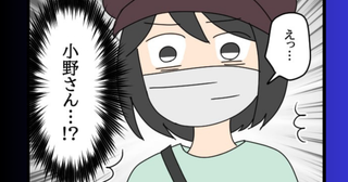 夫の言動と将来に不安しかない…悩む妻が父親の会社で見たものとは【勝手に結婚届を出された元彼の嘘みたいな三角関係 Vol.44】