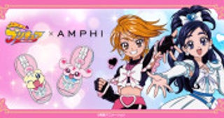 『ふたりはプリキュア』が谷間つくるブラ＆ショーツに！「AMPHI」と初コラボ