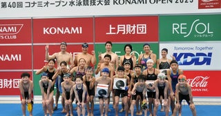 競泳のオリンピアンと小学生が楽しみながら真剣勝負「コナミオープン」ドリームリレー