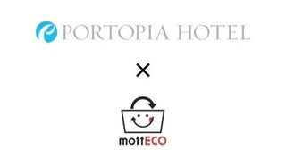 神戸ポートピアホテル、食べ残した料理の持ち帰りサービス「mottECO」を導入