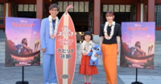永尾柚乃のビッグな願いごとに山寺宏一、ME：I・MOMONAが驚き！実写映画『リロ＆スティッチ』声優陣が初集結
